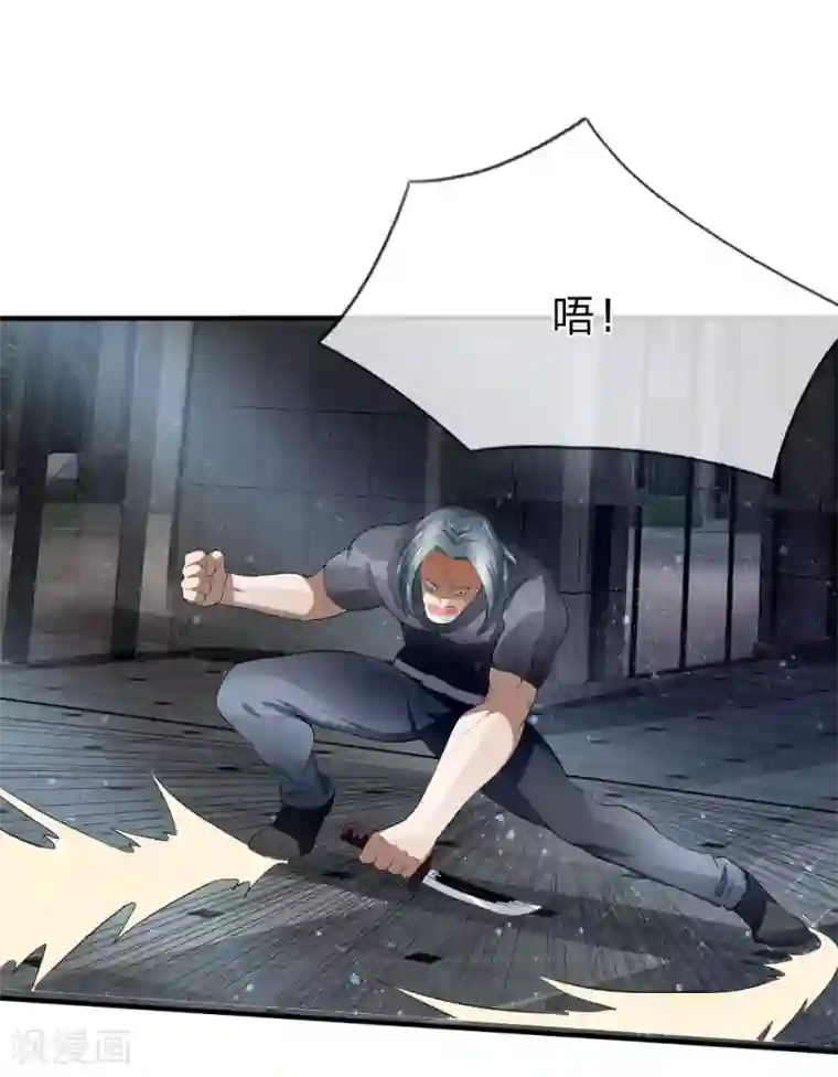 绝世兵王第87话