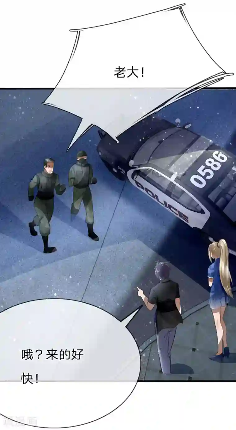 绝世兵王第88话