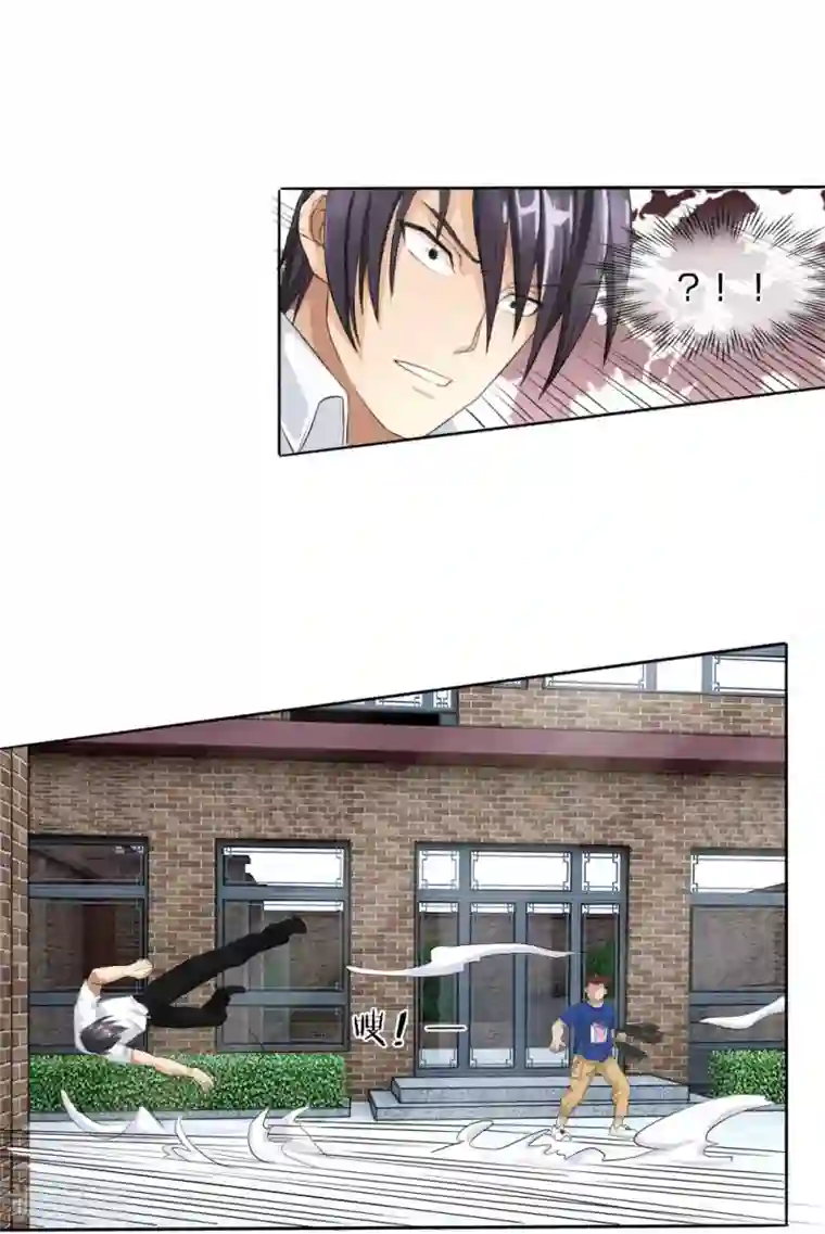 绝世兵王第10话