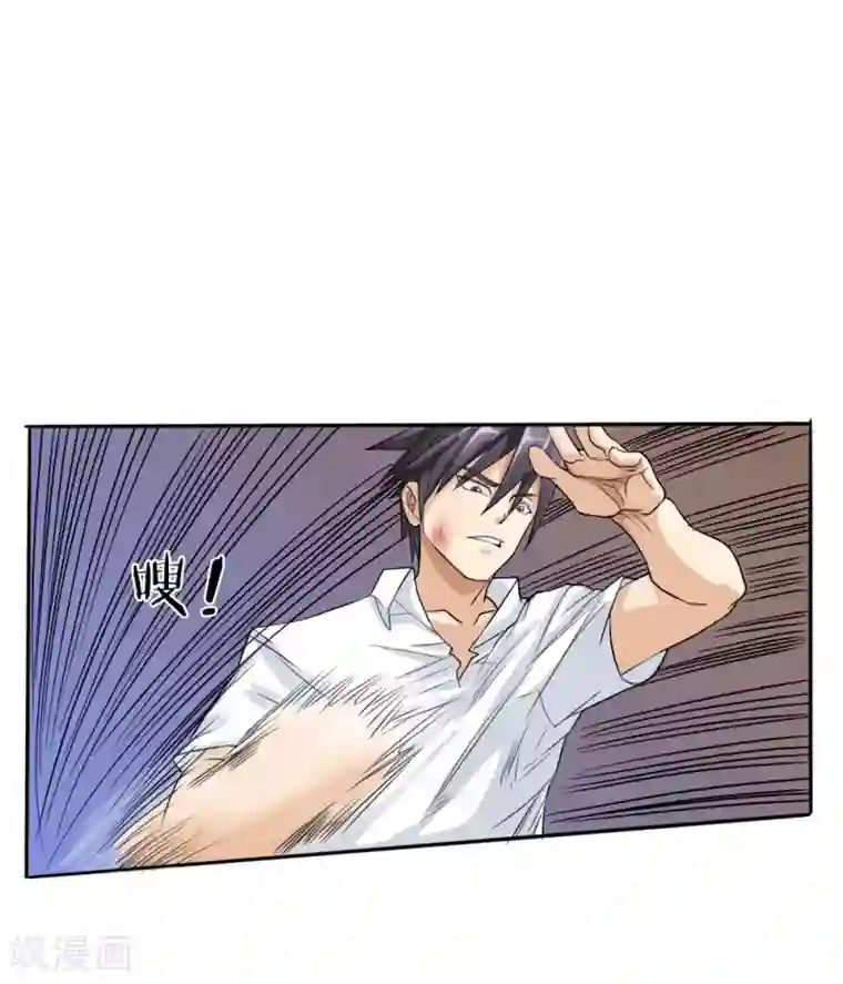 绝世兵王第10话