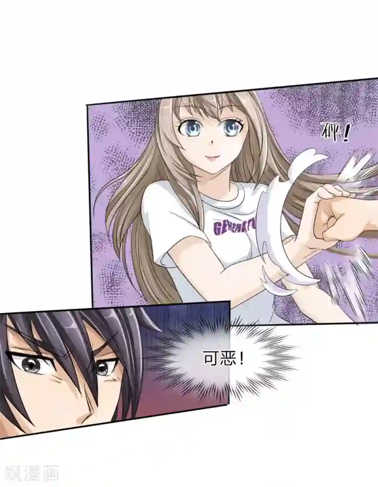 绝世兵王第10话