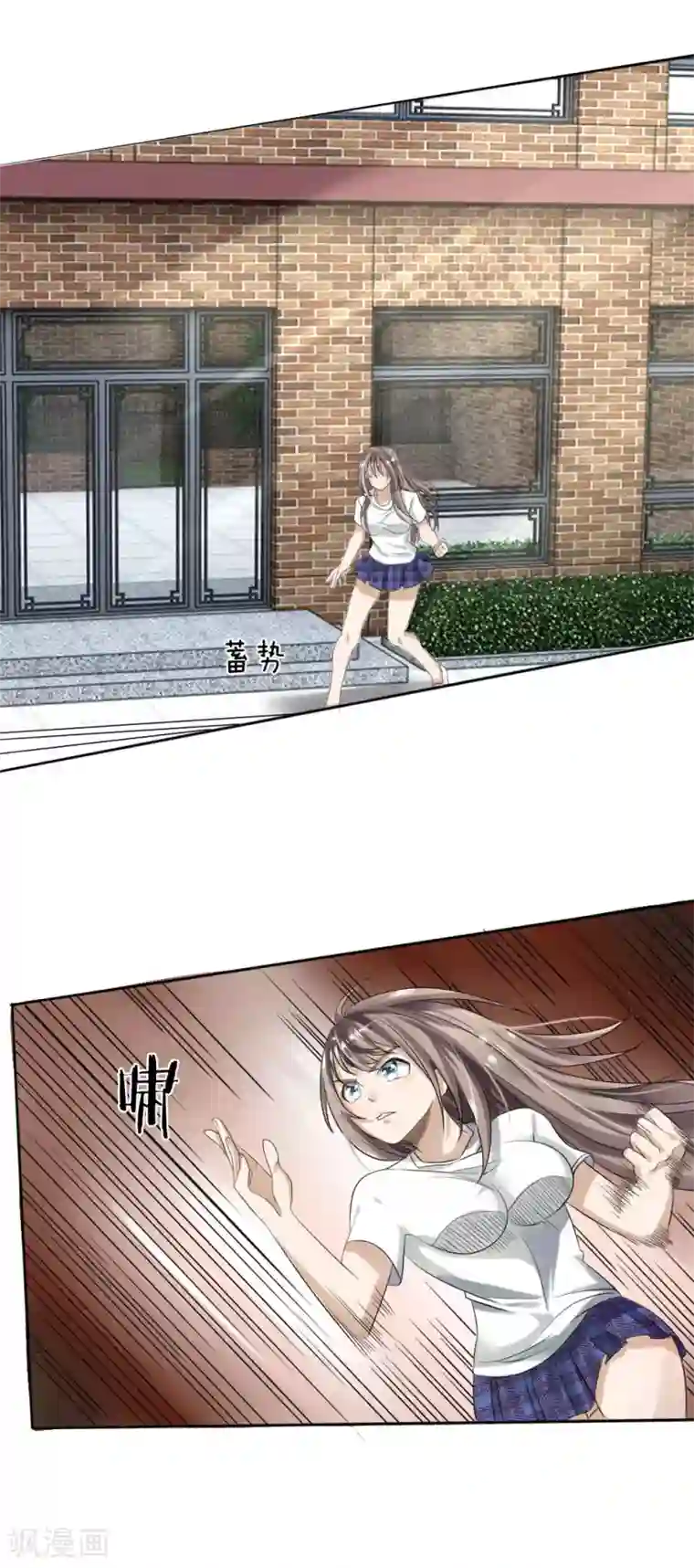 绝世兵王第11话