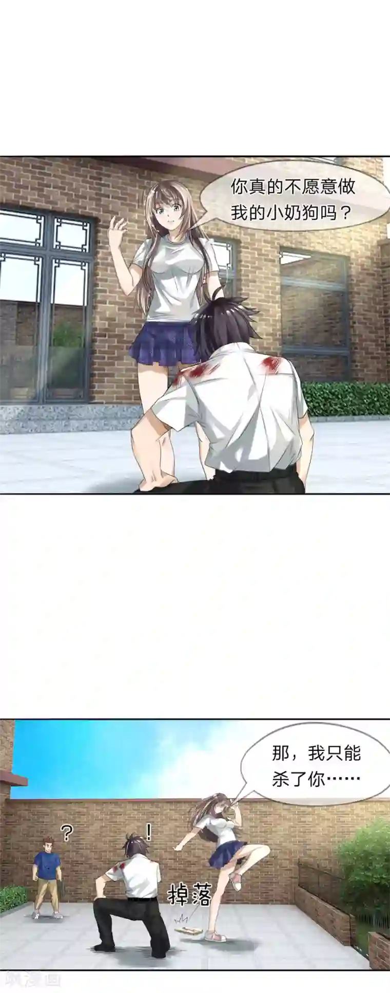 绝世兵王第11话