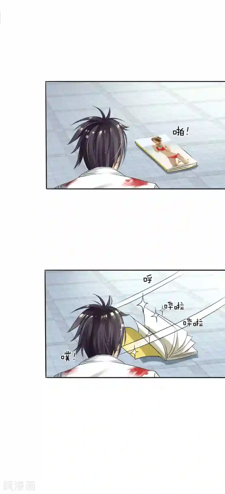 绝世兵王第11话