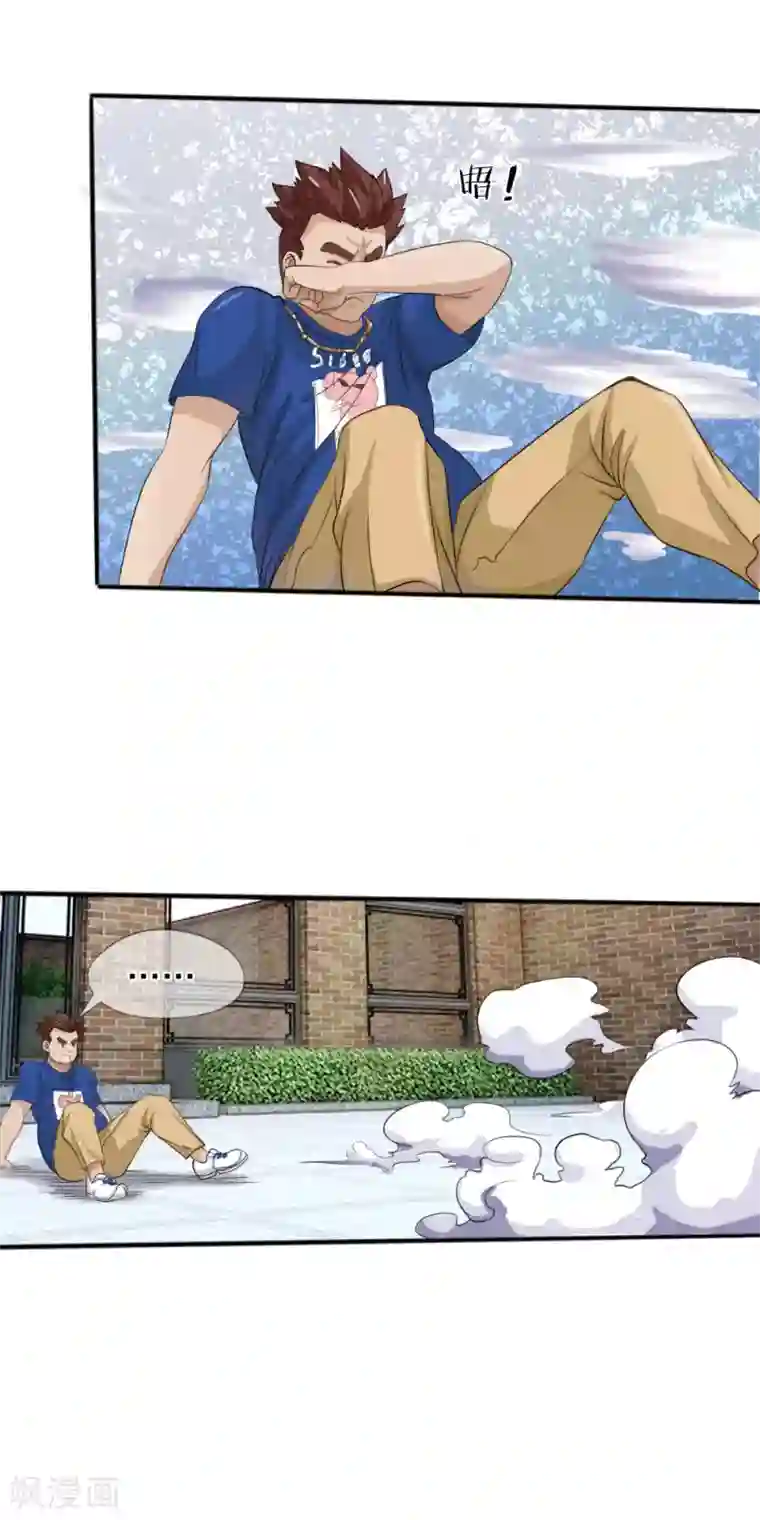 绝世兵王第12话