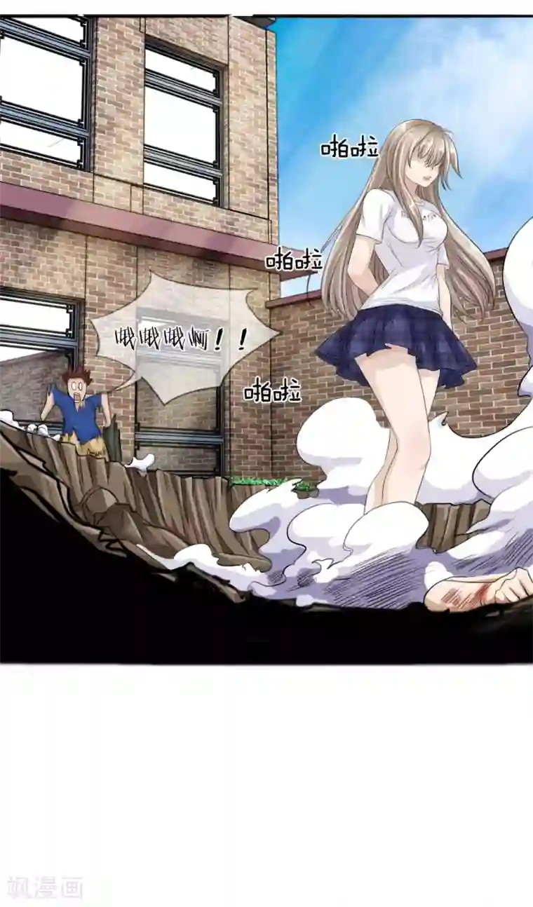 绝世兵王第12话