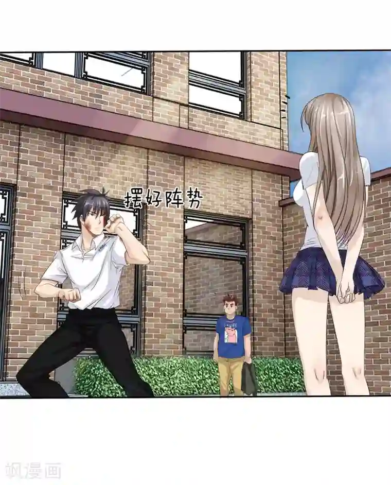 绝世兵王第12话