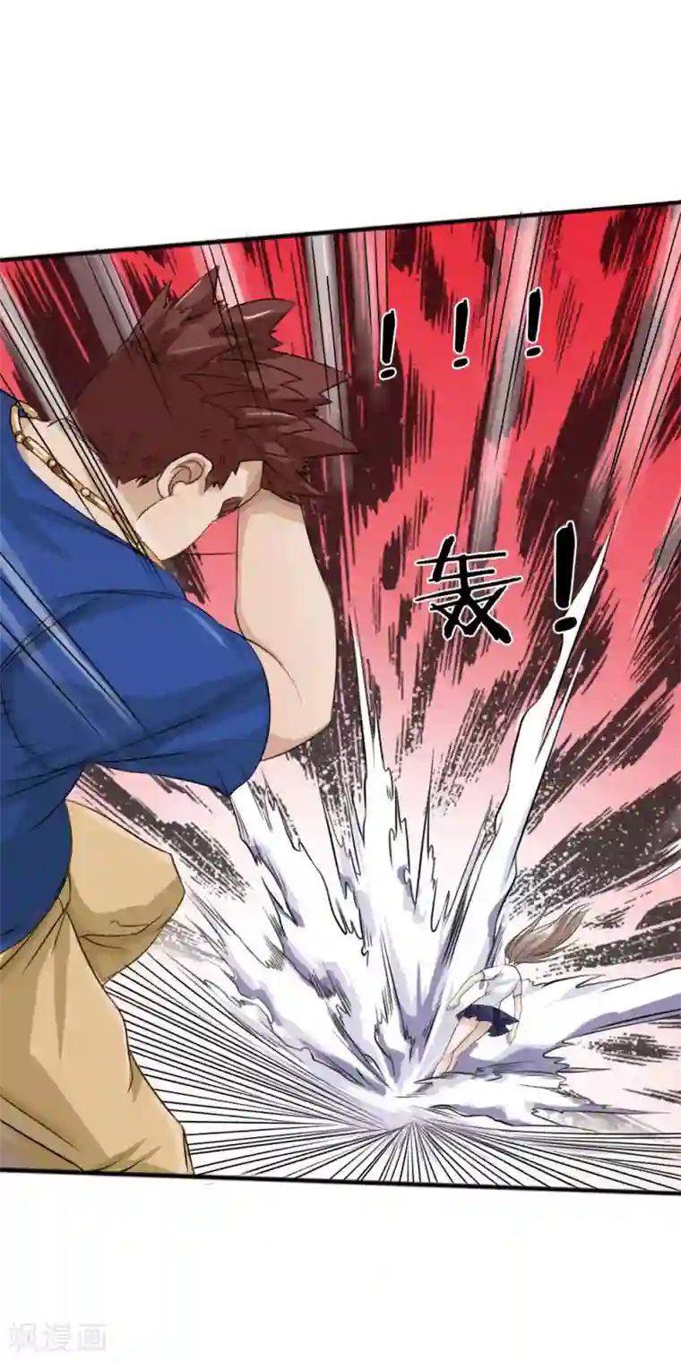 绝世兵王第12话