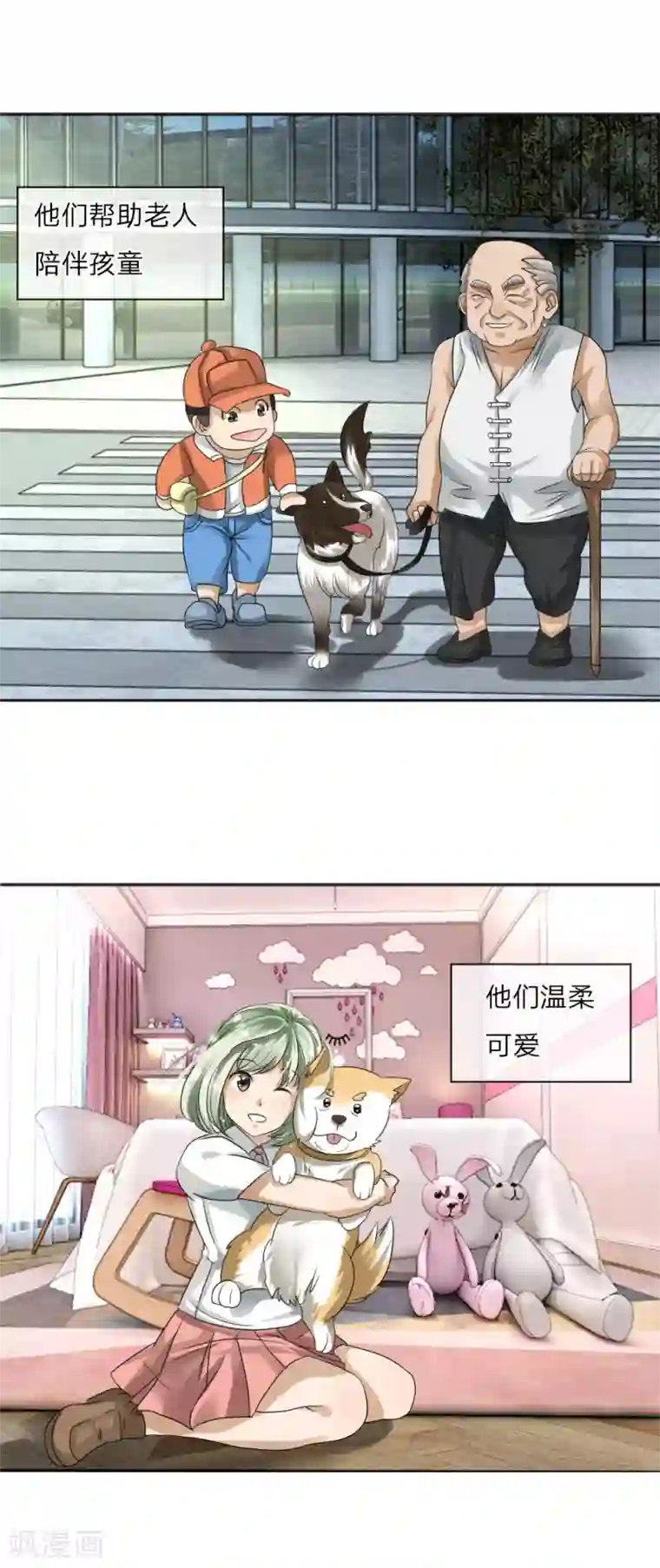 绝世兵王第13话