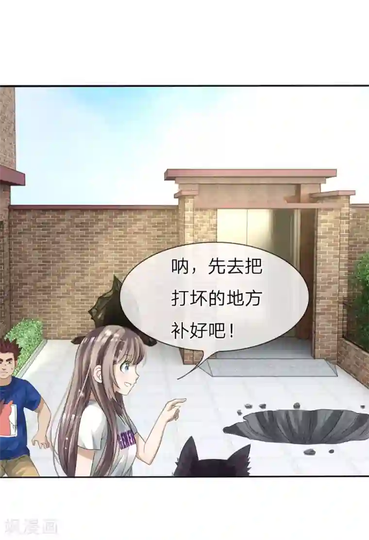 绝世兵王第13话