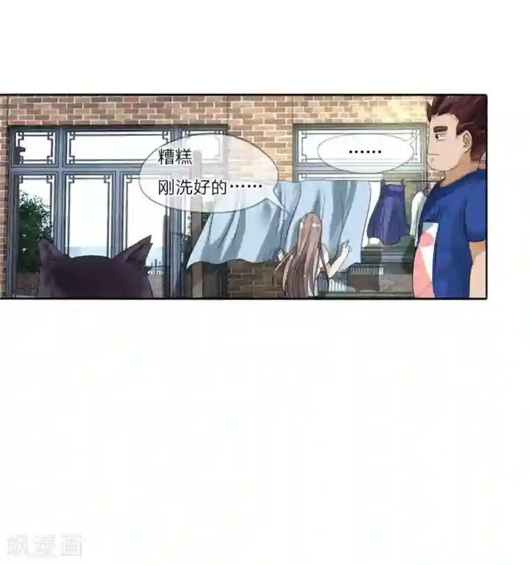 绝世兵王第13话