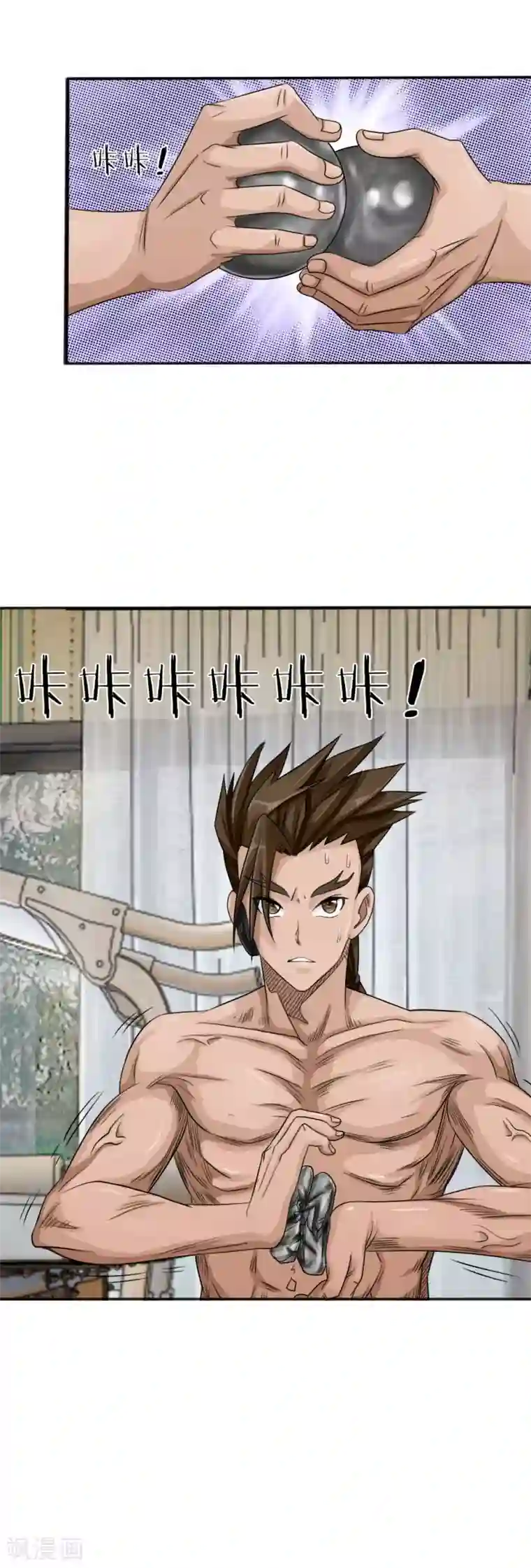 绝世兵王第14话