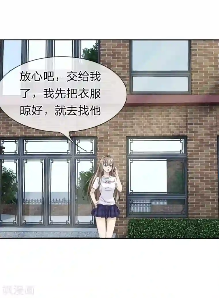 绝世兵王第14话