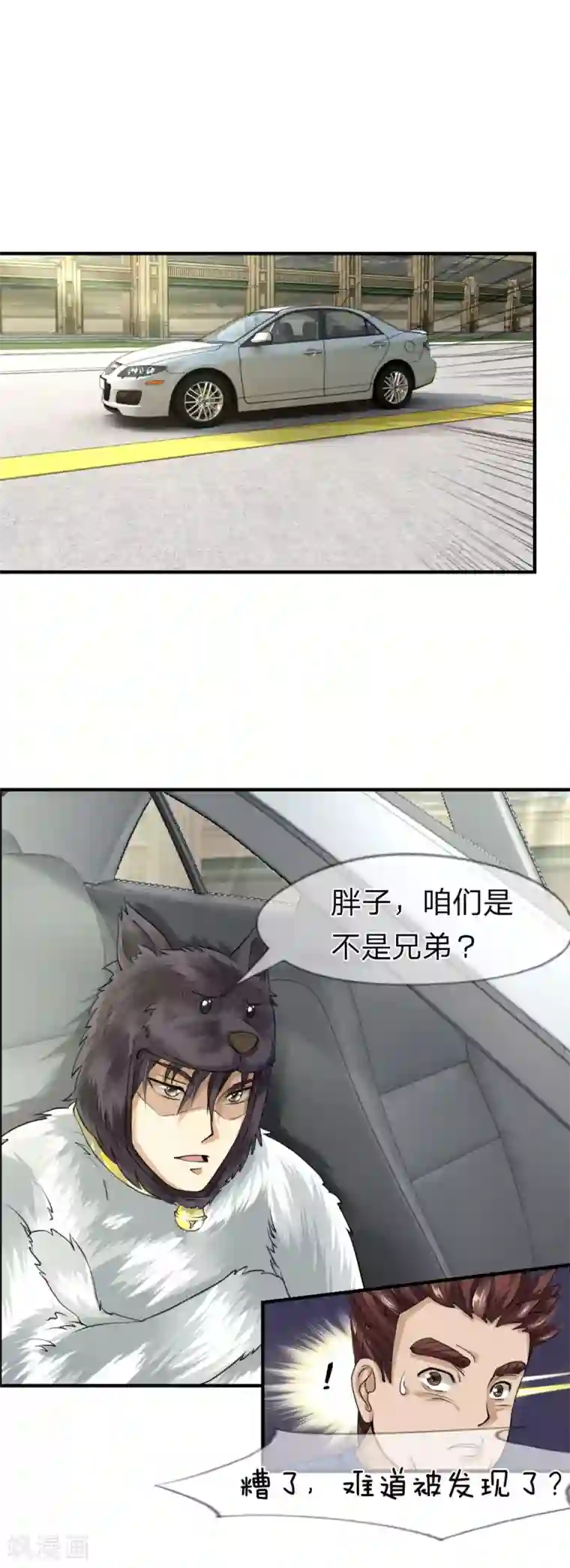 绝世兵王第15话