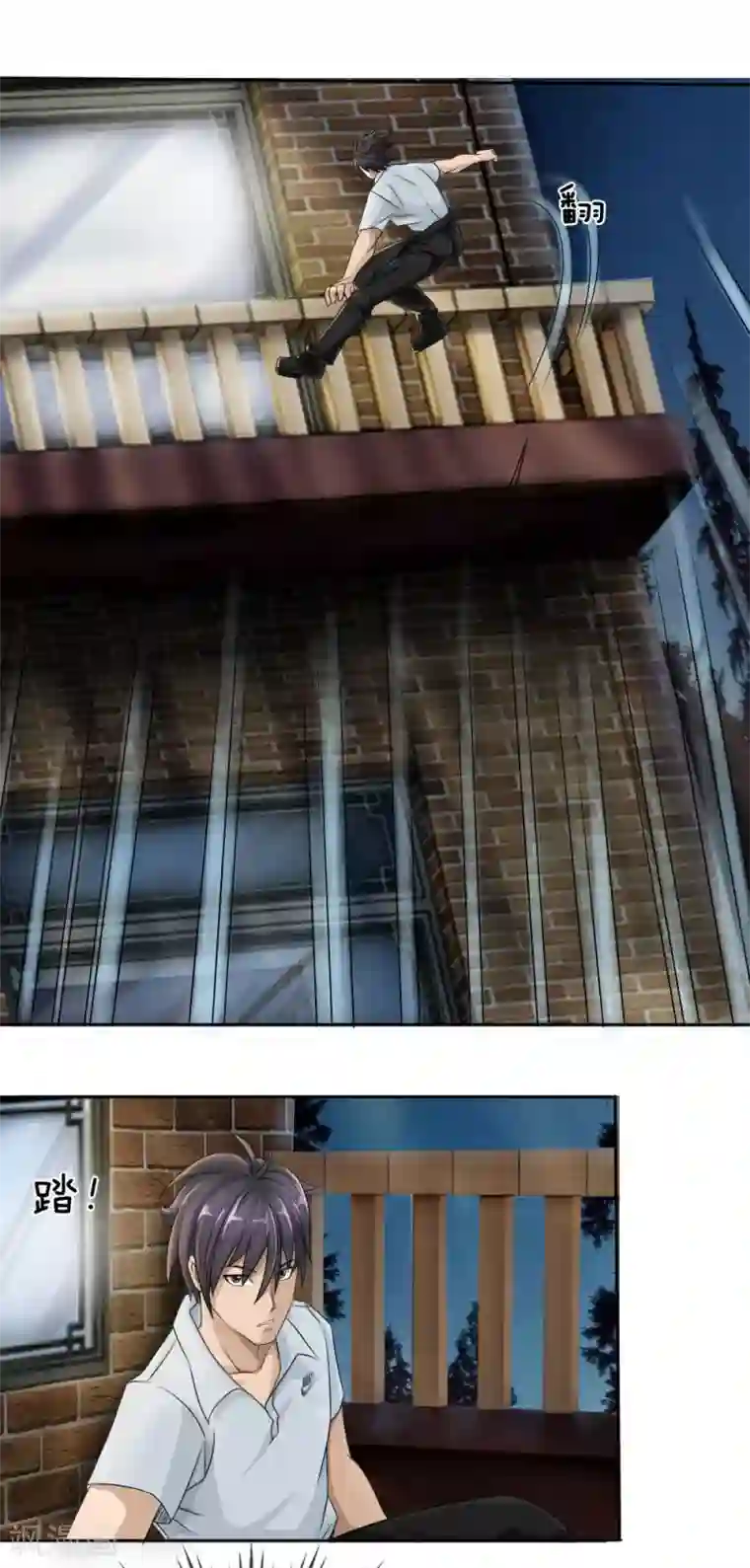 绝世兵王第16话