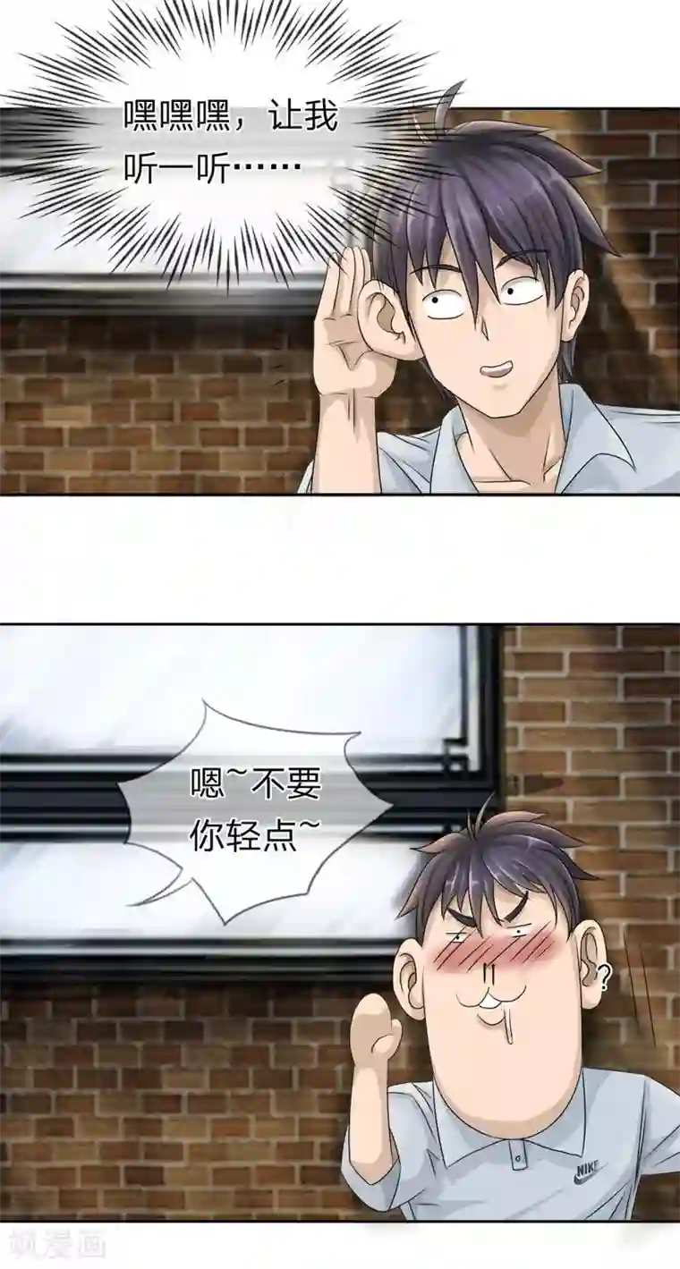 绝世兵王第16话