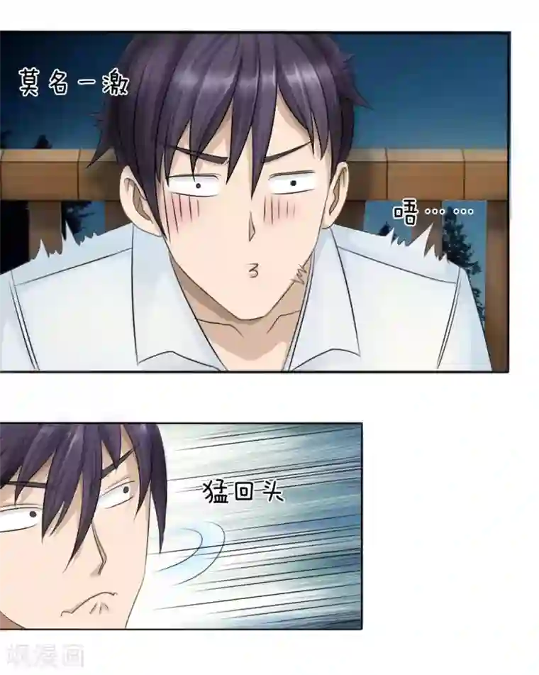 绝世兵王第16话