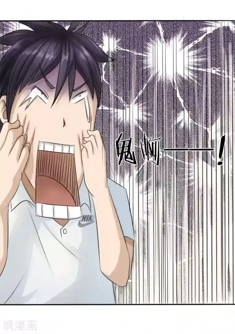 绝世兵王第16话