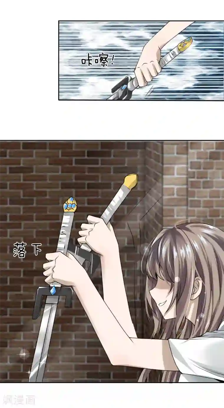 绝世兵王第17话