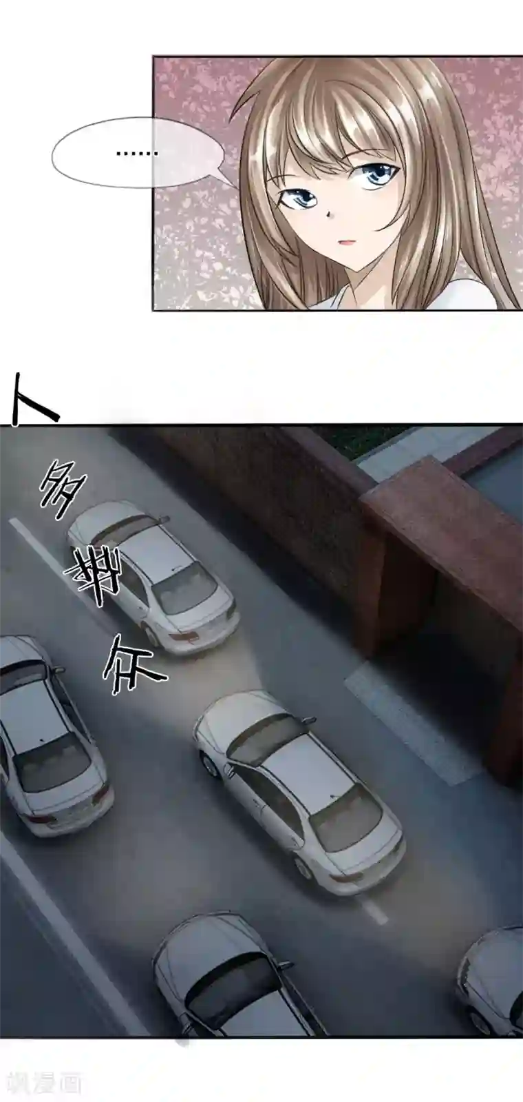 绝世兵王第18话