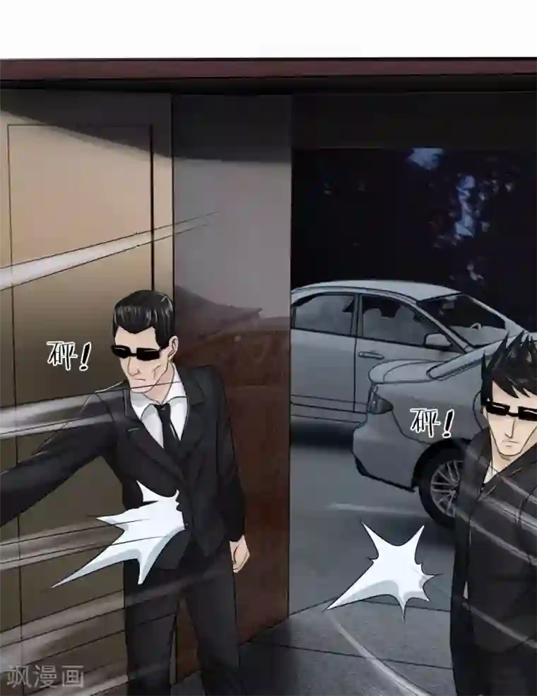 绝世兵王第18话