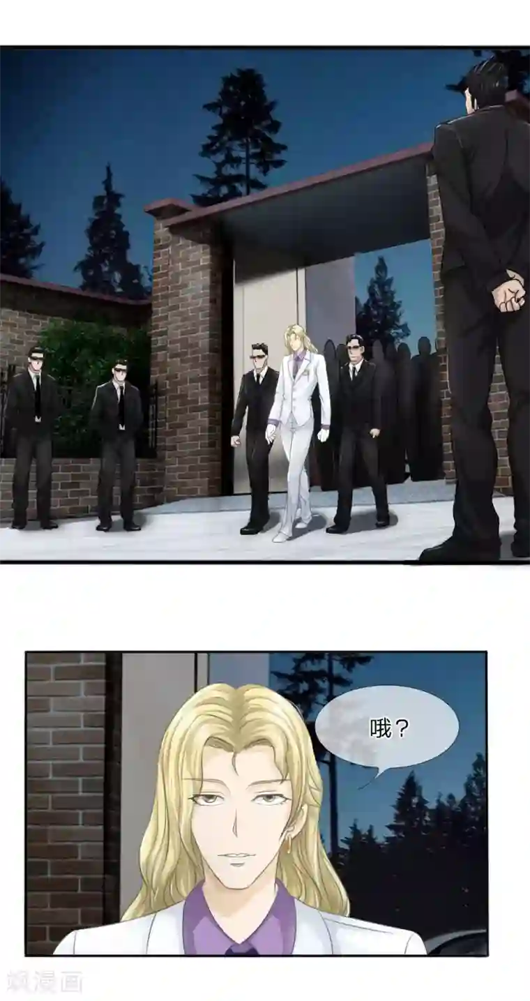 绝世兵王第18话