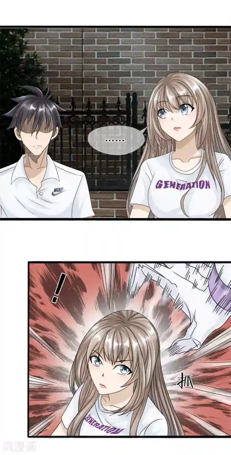 绝世兵王第20话