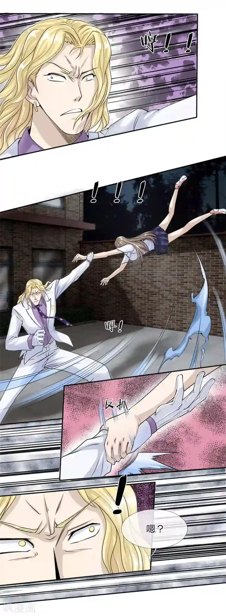 绝世兵王第21话