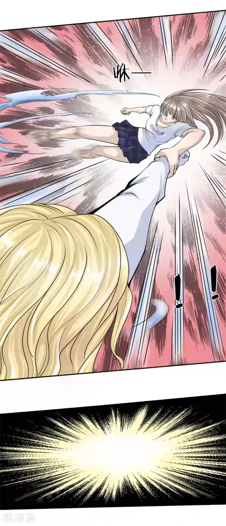 绝世兵王第21话