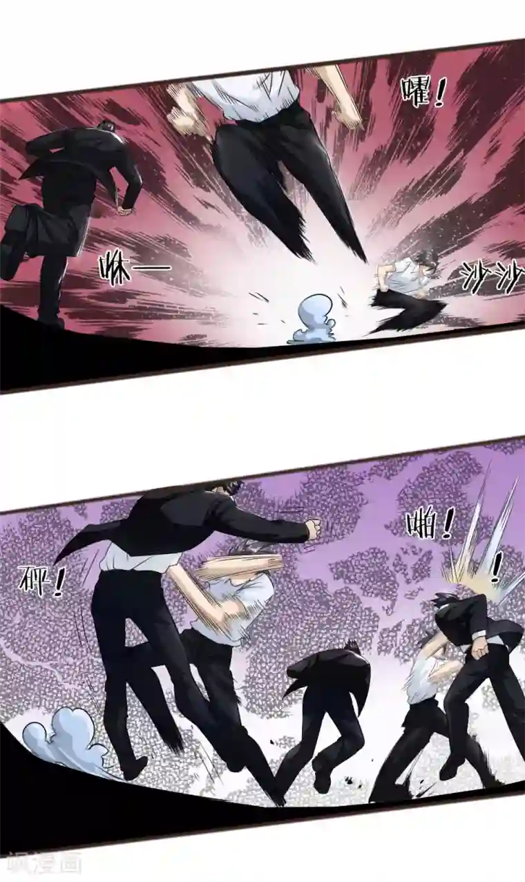 绝世兵王第22话