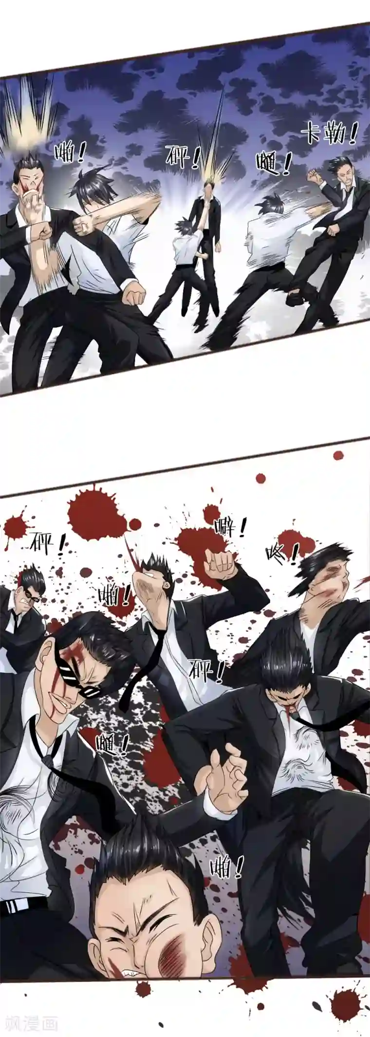 绝世兵王第22话