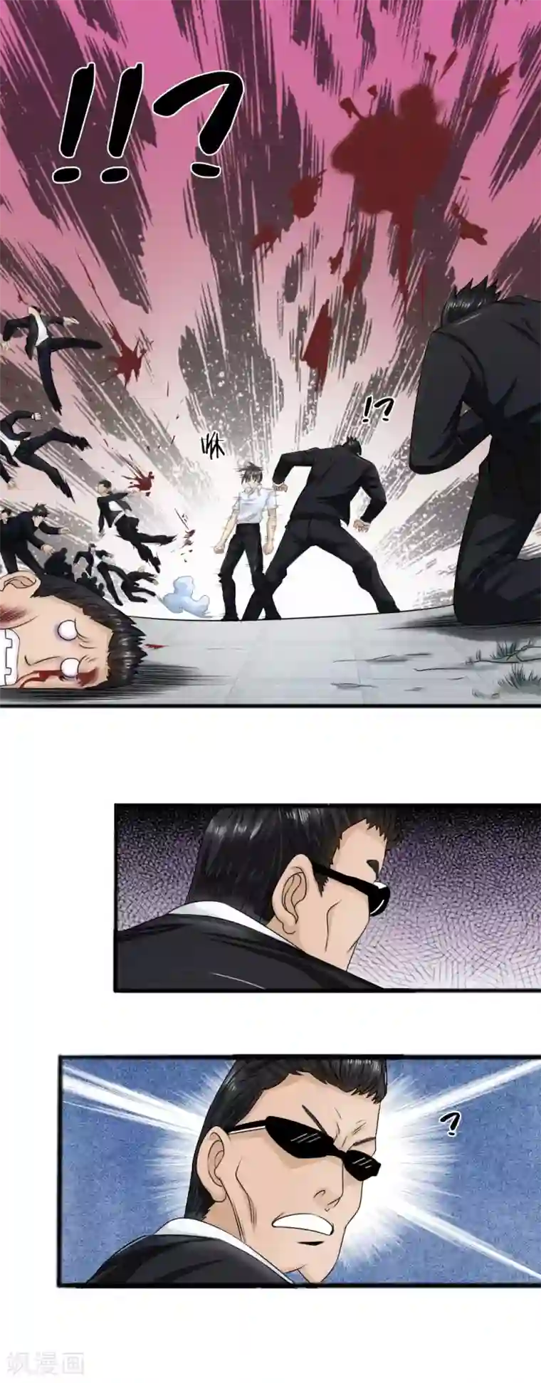 绝世兵王第22话