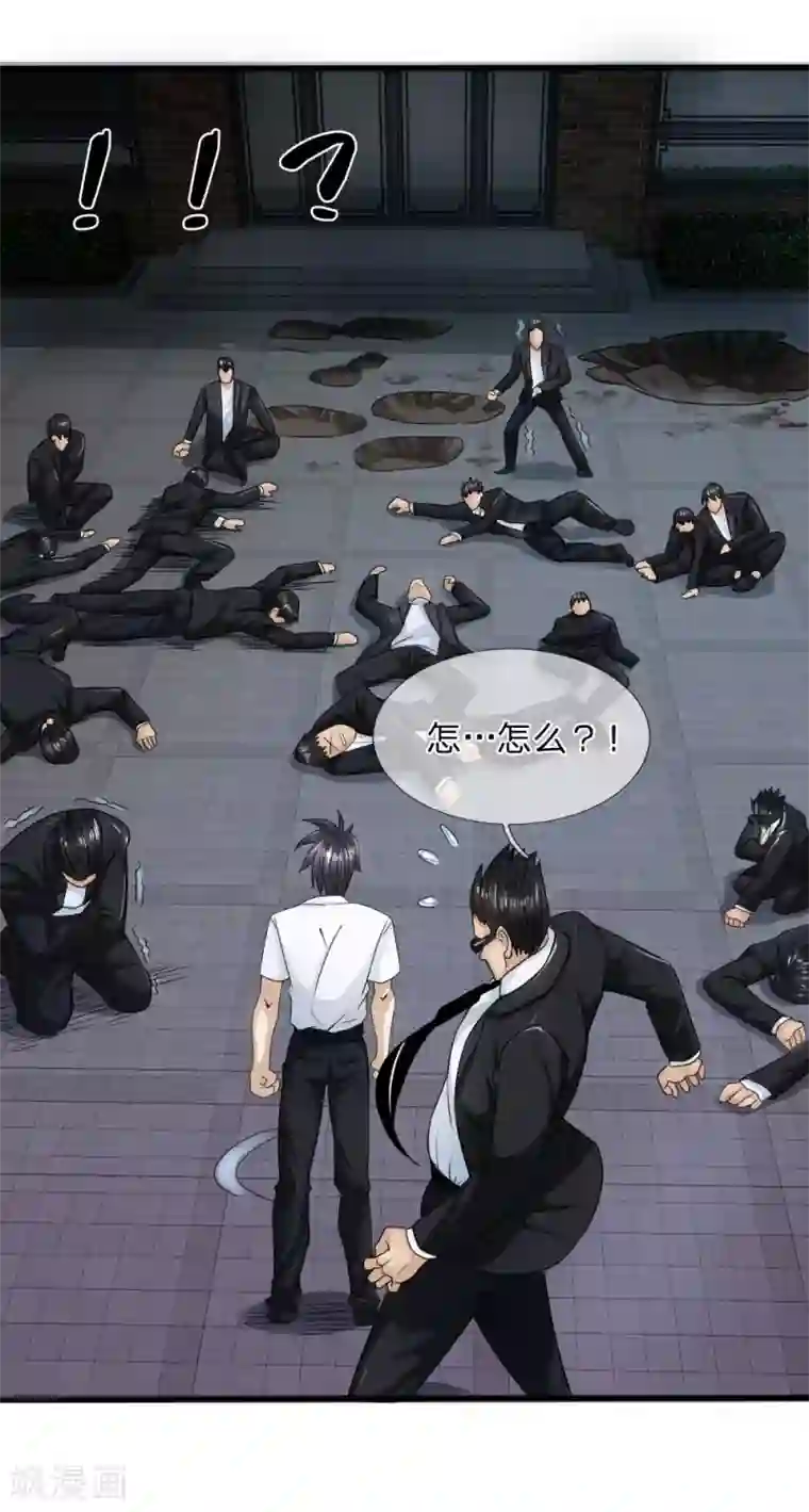 绝世兵王第22话