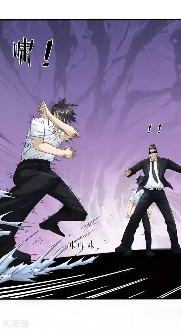 绝世兵王第22话