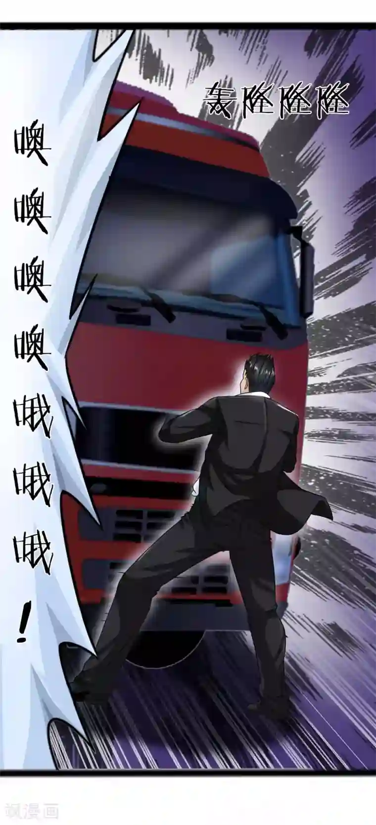 绝世兵王第22话