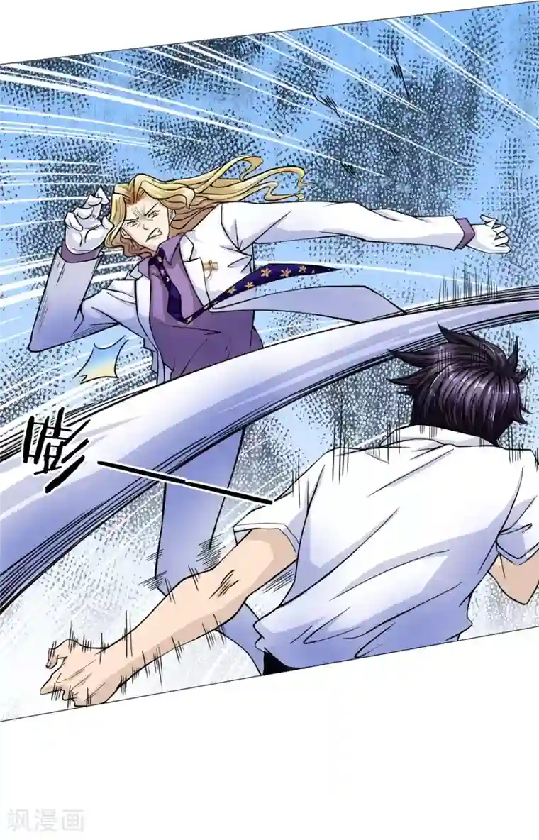 绝世兵王第24话