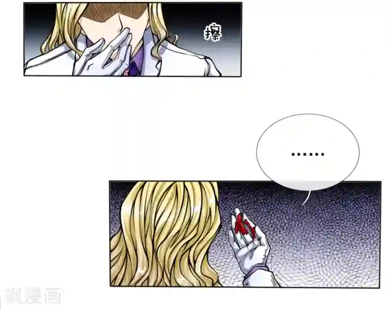 绝世兵王第25话