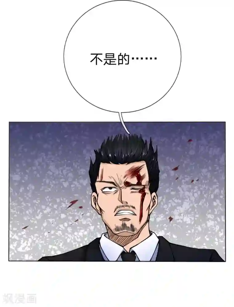 绝世兵王第25话