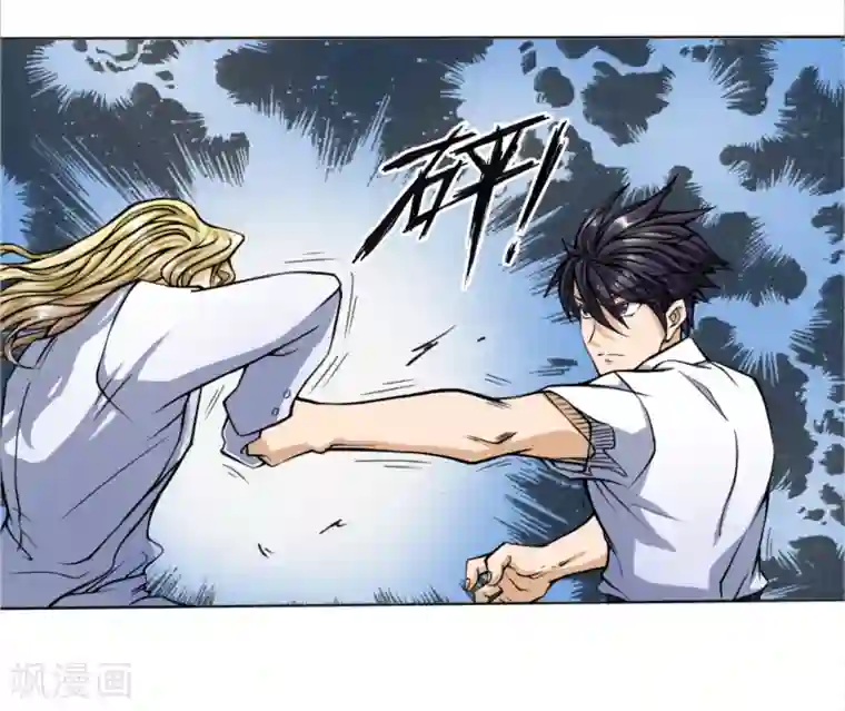 绝世兵王第25话