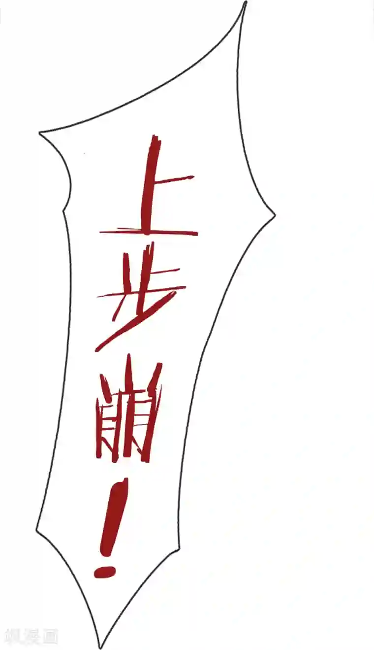 绝世兵王第25话