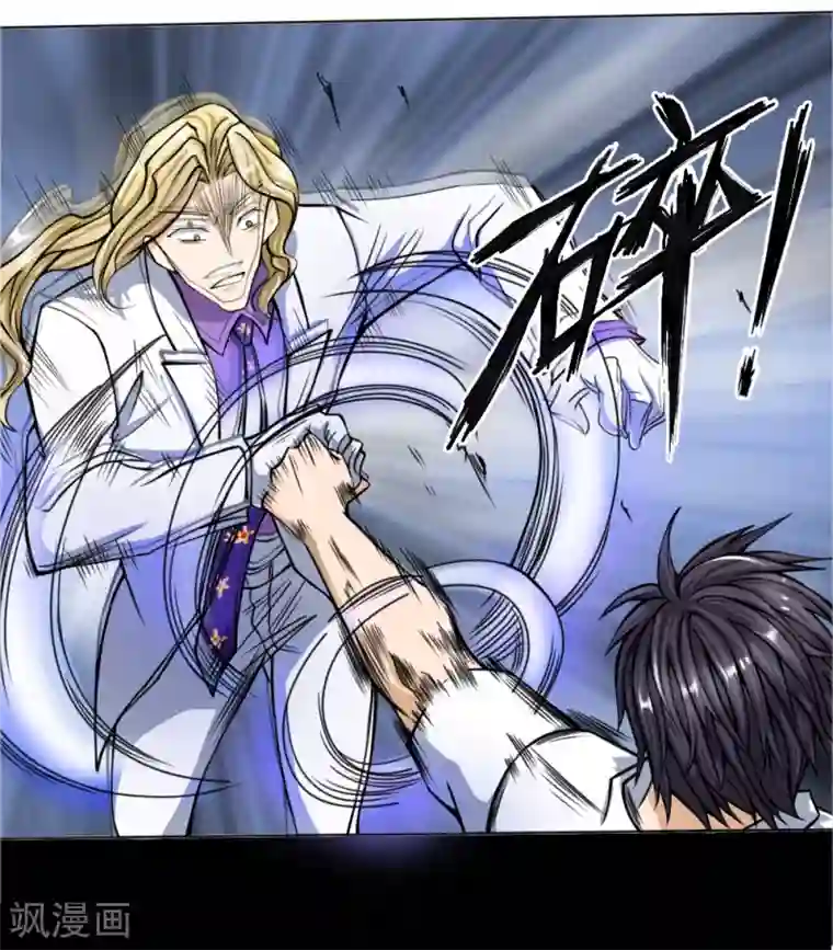 绝世兵王第25话