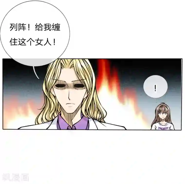 绝世兵王第26话