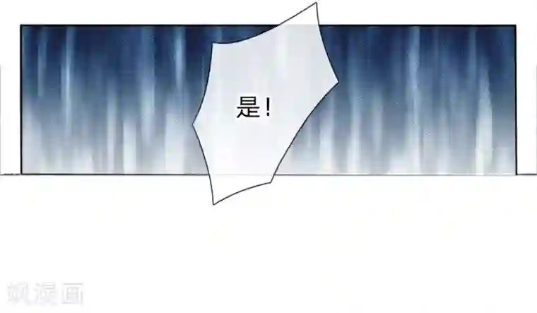 绝世兵王第26话