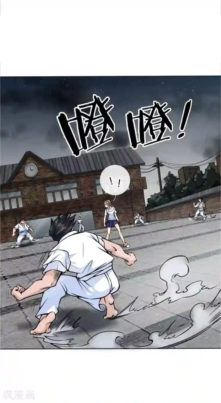 绝世兵王第26话