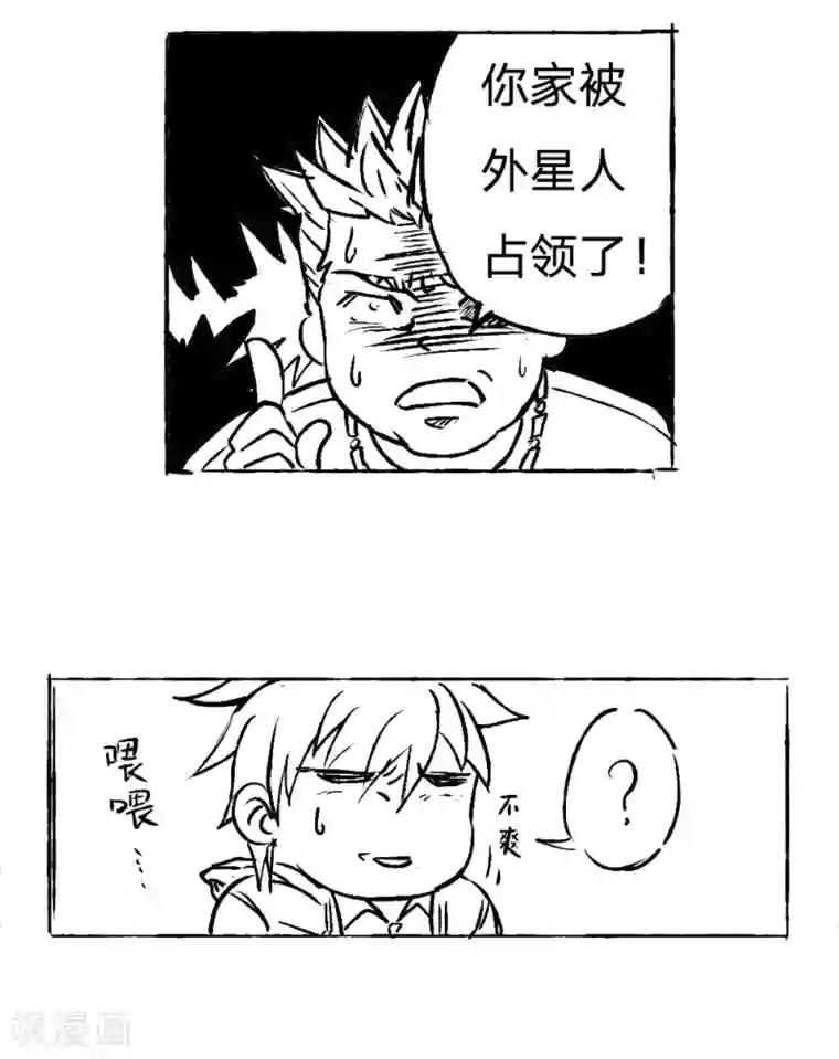 绝世兵王第26话