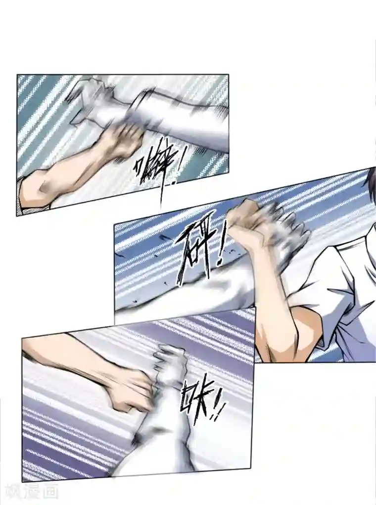 绝世兵王第27话