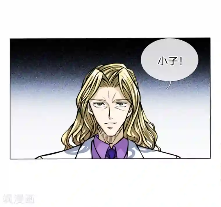 绝世兵王第27话