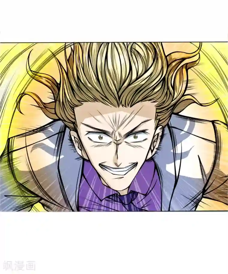 绝世兵王第27话