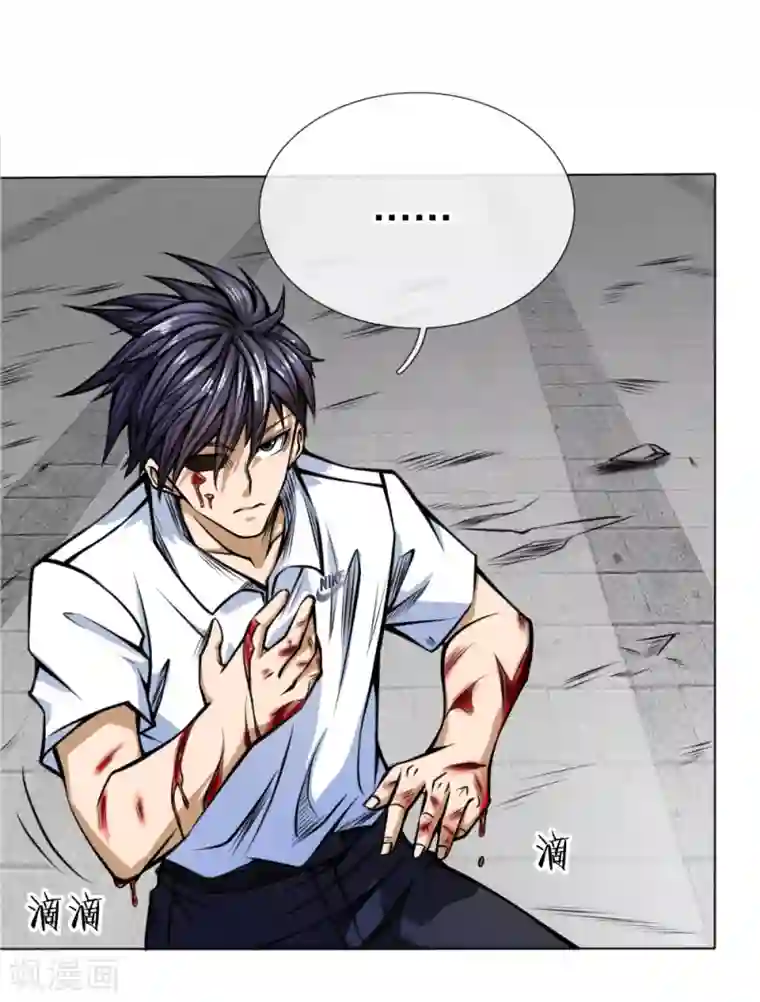 绝世兵王第28话