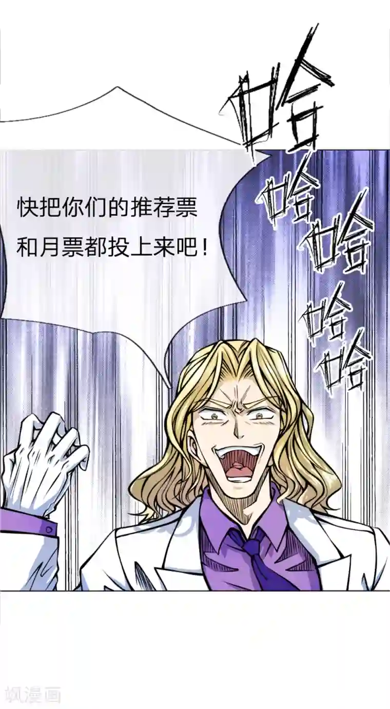 绝世兵王第28话